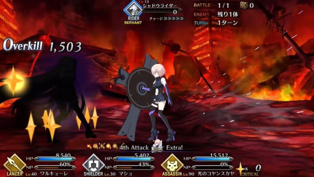 FGO（Fate/Grand Order）のキャラクター、マシュの戦闘画面